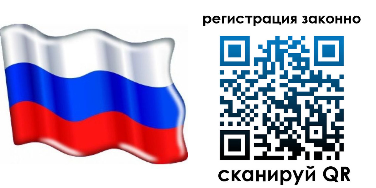 временная регистрация гарантия в Нижневартовске
