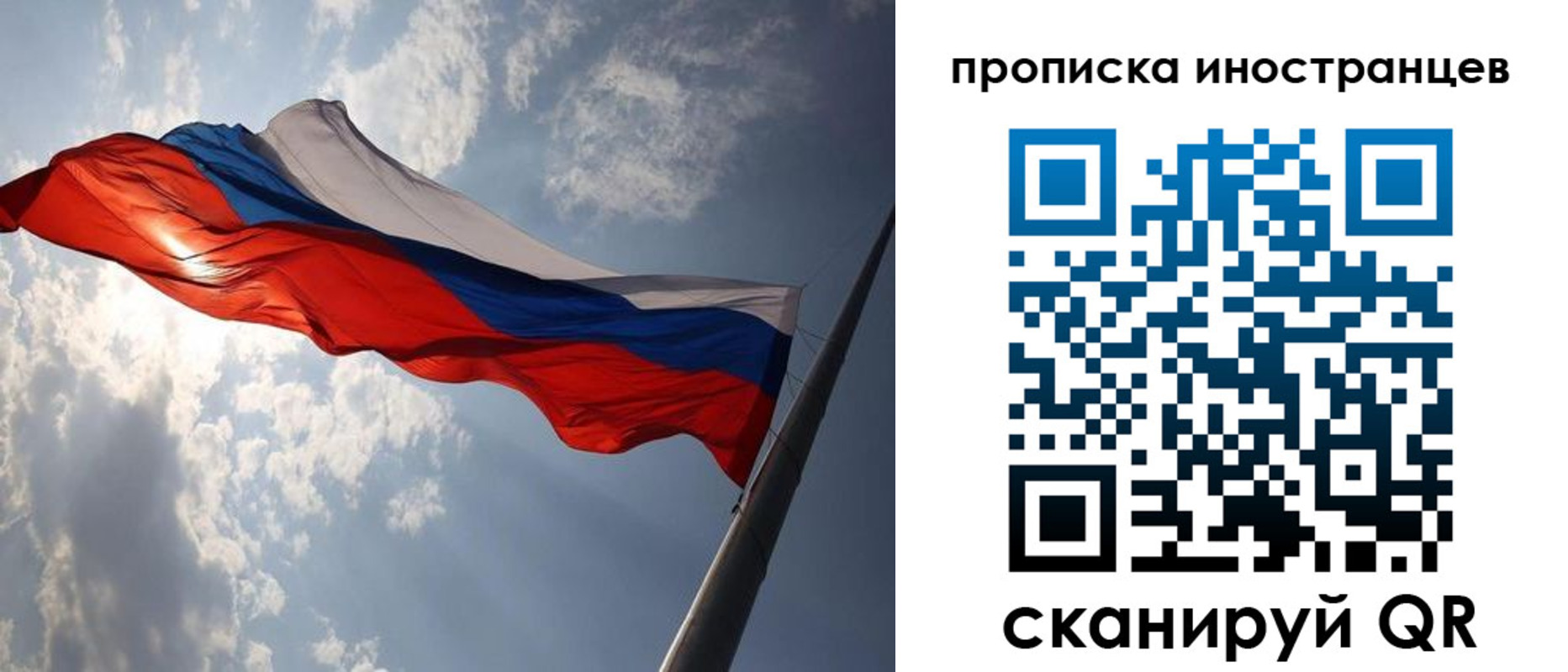 прописка штамп в Нижневартовске