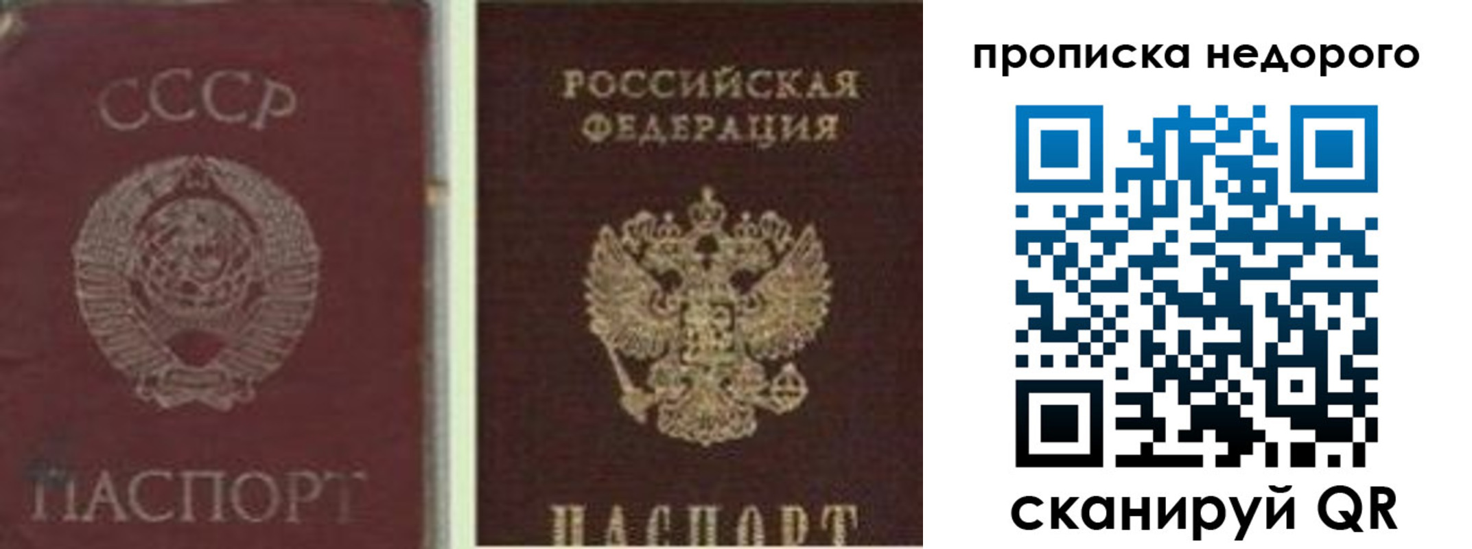 временная регистрация поиск в Нижневартовске