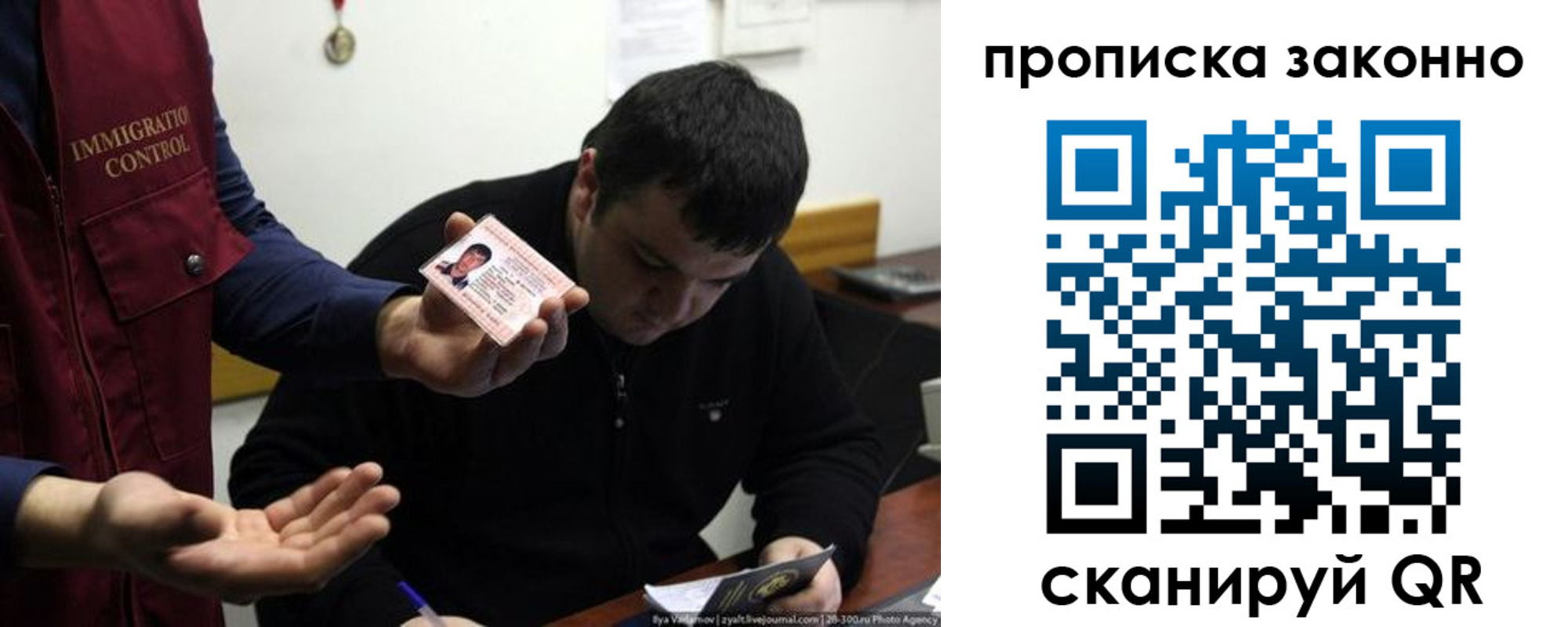 регистрация для школы в Нижневартовске