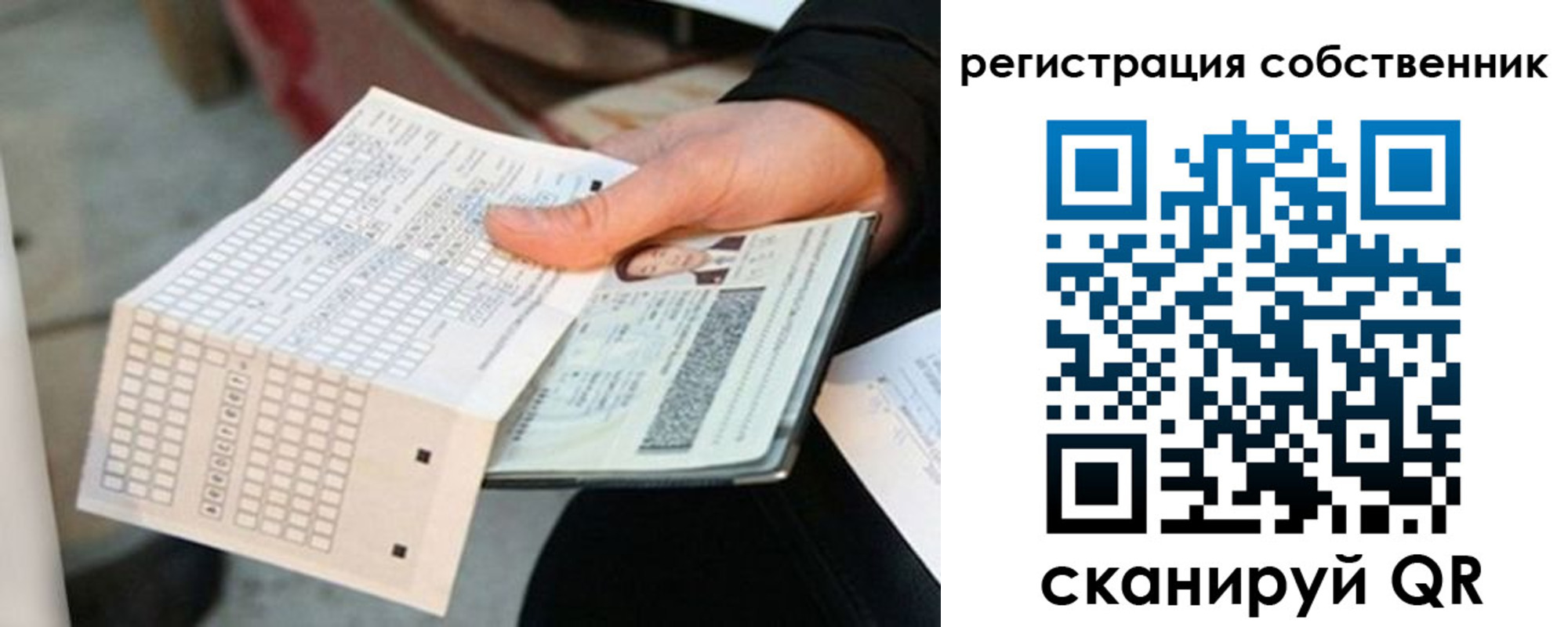 временная регистрация госуслуги в Нижневартовске