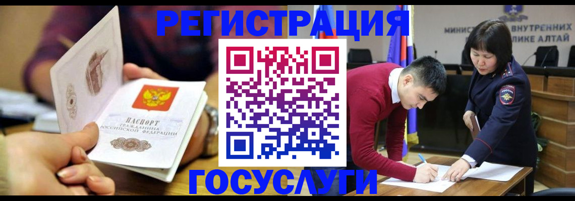 временная регистрация адрес в Нижневартовске