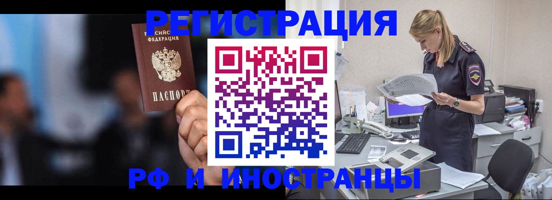 прописка ребенка в Нижневартовске