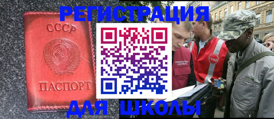 временная регистрация надежно в Нижневартовске