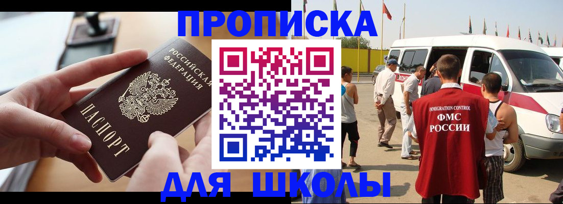 временная регистрация поиск в Нижневартовске